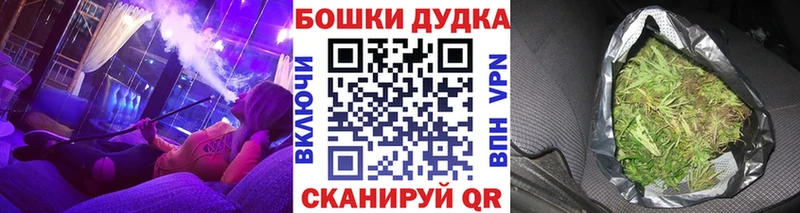 Купить закладку COCAIN АМФ СОЛЬ МДМА МЕФ Бошки Шишки Гашиш Курчатов