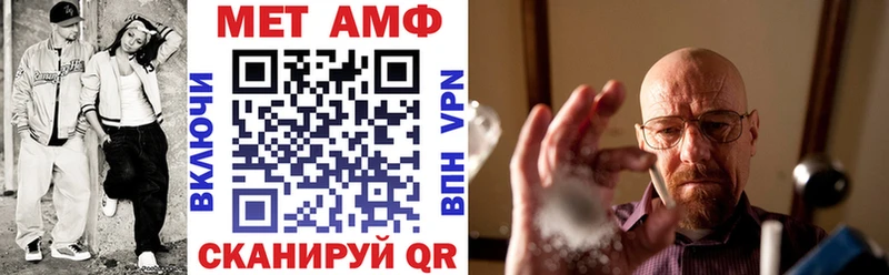 Амфетамин 97%  Купить где  Курчатов 