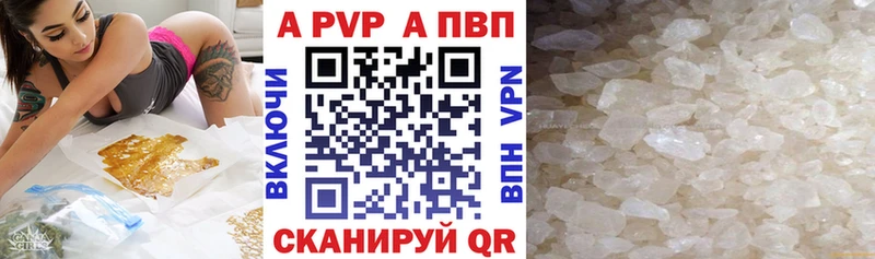 Alpha PVP мука Купить Курчатов
