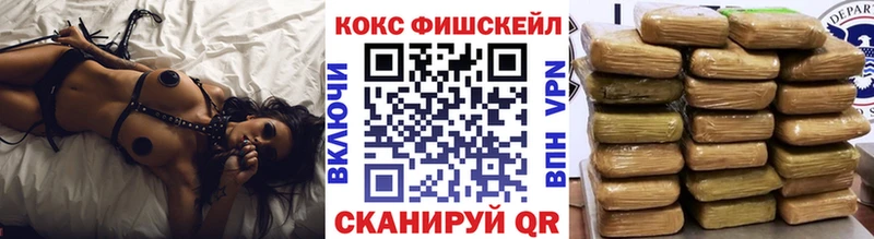 Cocaine Эквадор Курчатов
