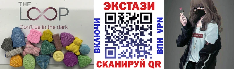 Ecstasy 280мг  Купить закладки  Курчатов 