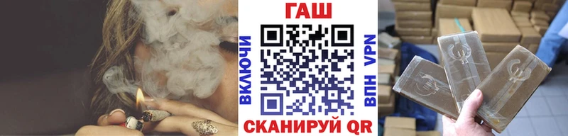 Купить закладки  Курчатов  ГАШ хэш 
