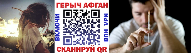 Купить  Курчатов  Героин герыч 