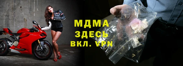скорость mdpv Алексин