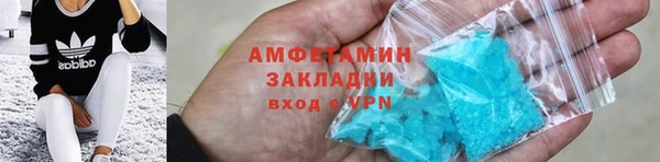 скорость mdpv Алексин