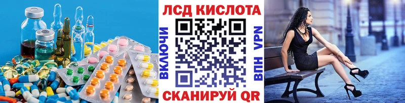 Лсд 25 экстази ecstasy  Купить  Курчатов 
