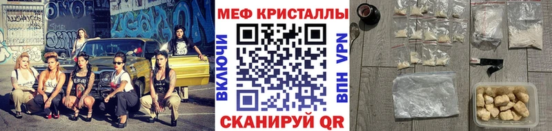 Купить закладки  Курчатов  МЯУ-МЯУ VHQ 