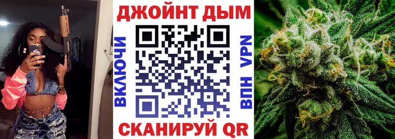 Купить где Курчатов Бошки марихуана MAZAR
